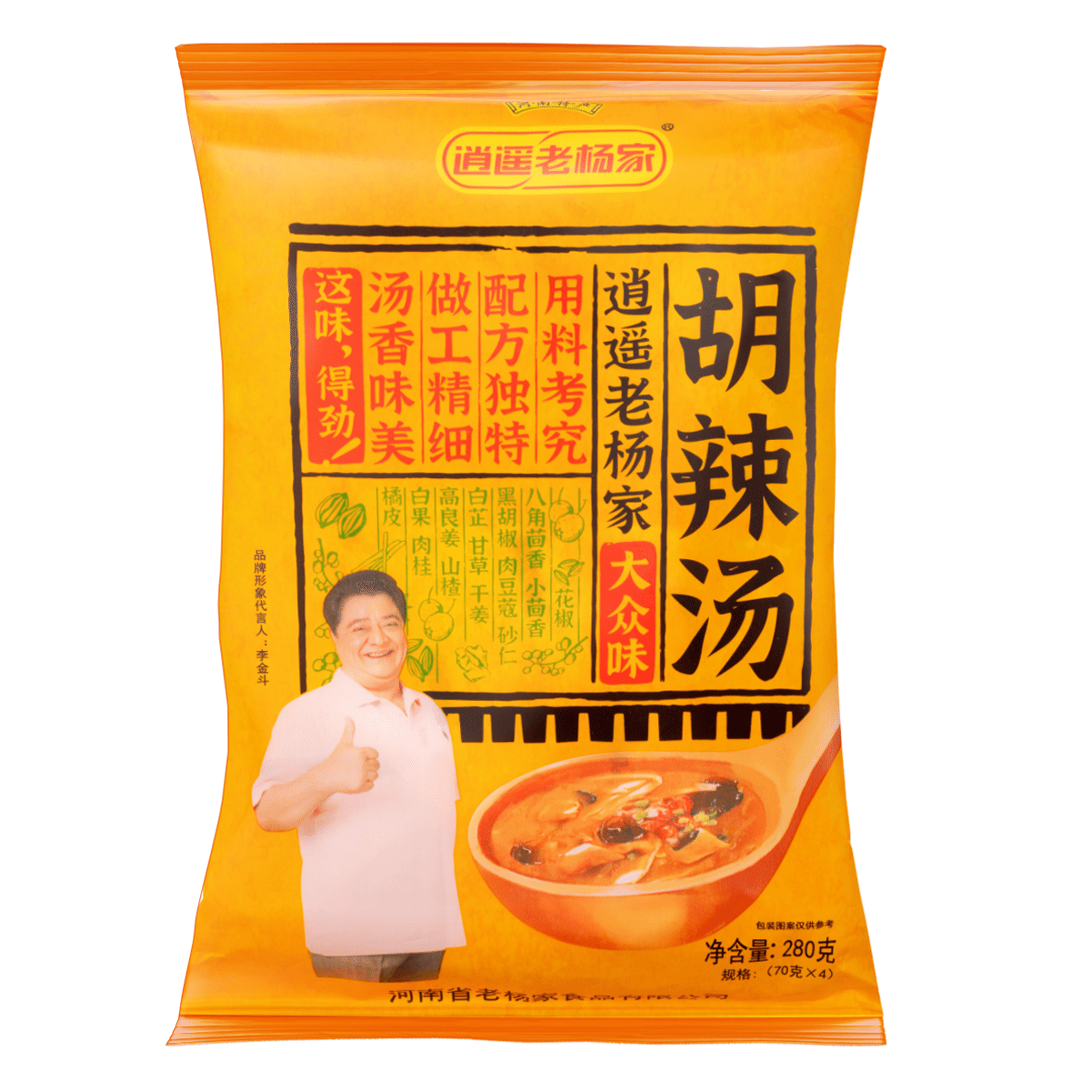 Súp tiêu cay XiaoYaoLaoYangJia vị truyền thống 280 g