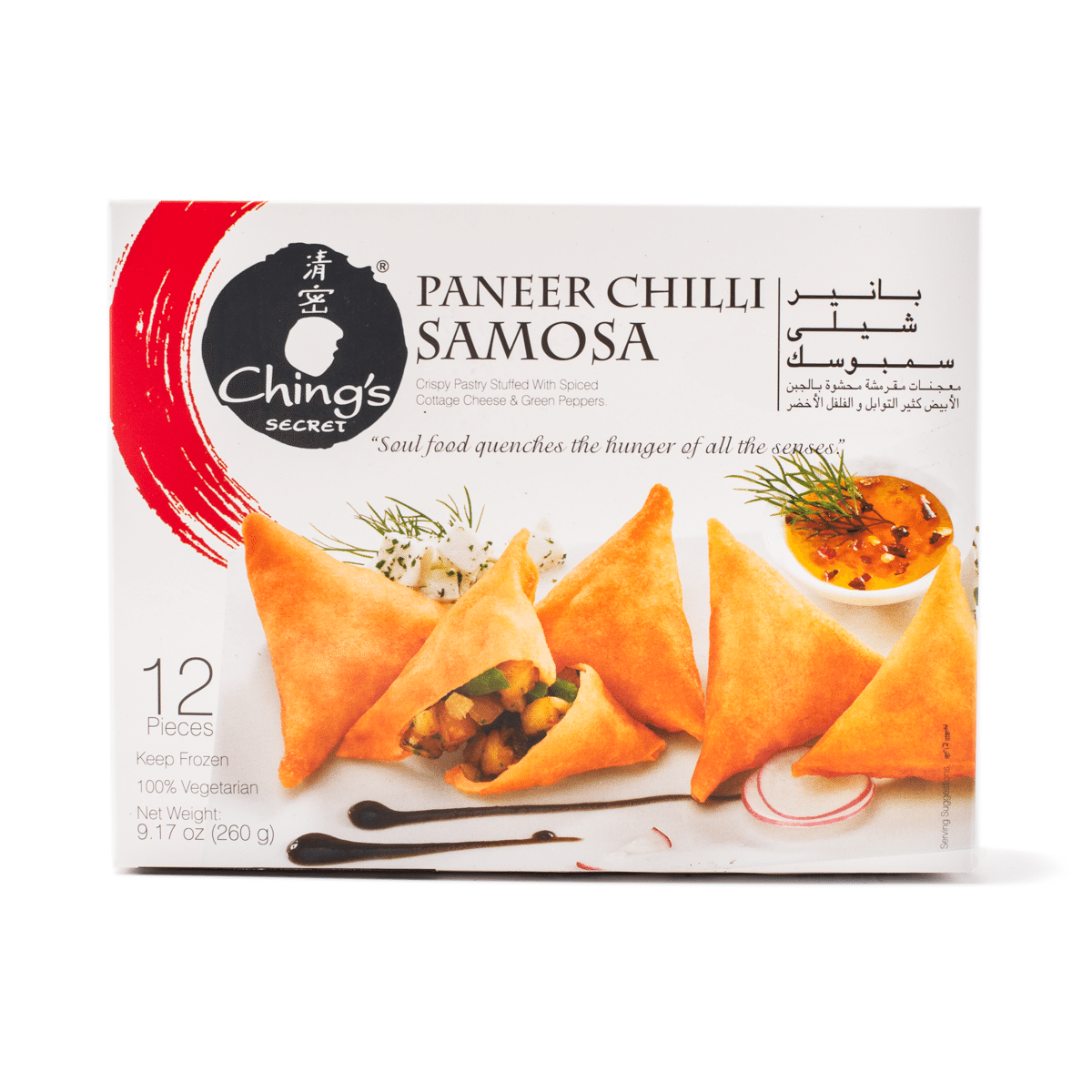 Ching's Secret Paneer Chilli Samosa 12pcs Frozen 260 g
