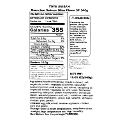 Maruchan Seimen Miso Flavor 5P 540 g