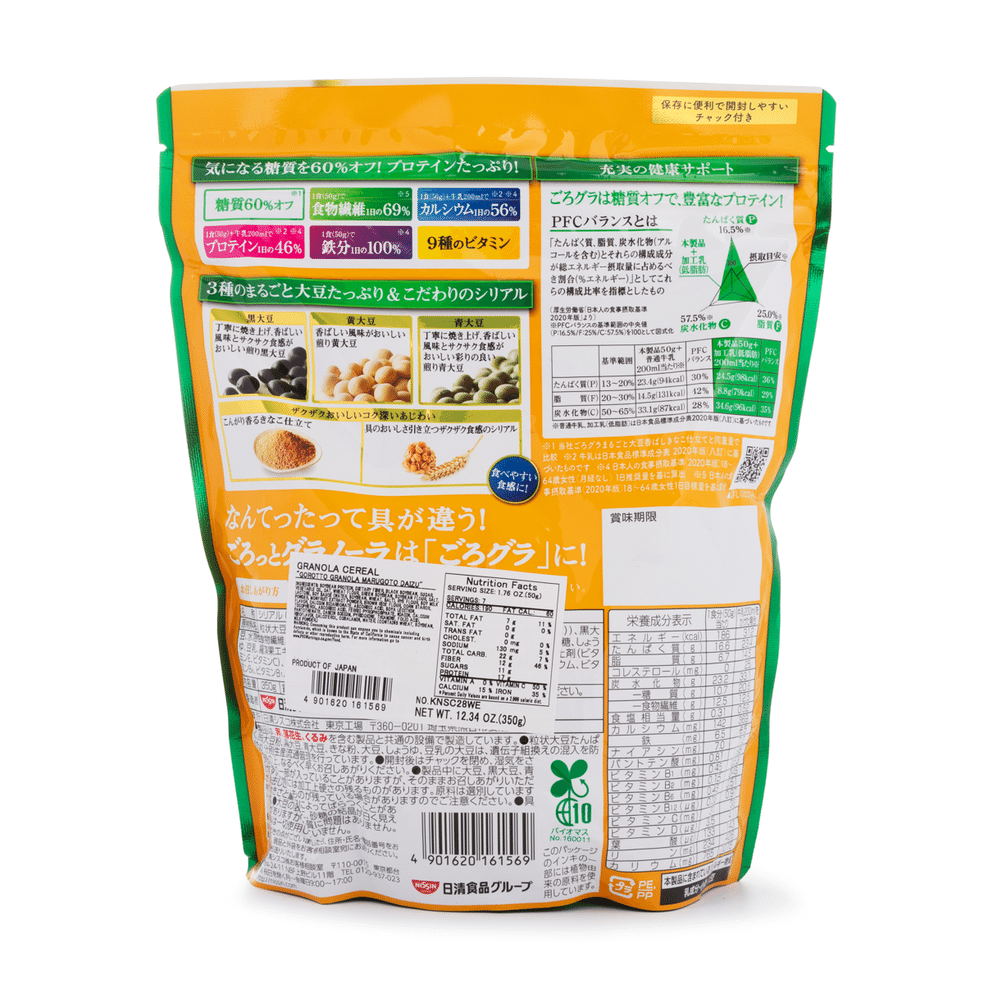 日清 ごろっとグラノーラ 3種のまるごと大豆 糖質60%オフ - Weee!