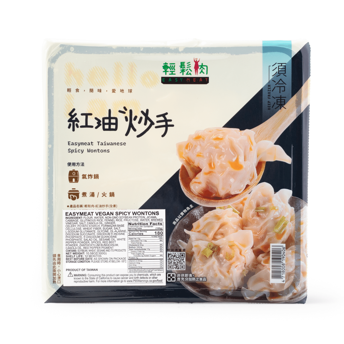 Vegan Spicy Wonton 1 box