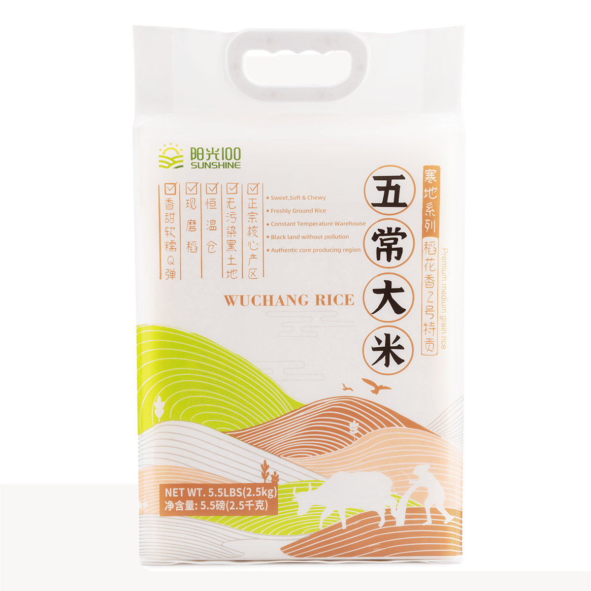 阳光100-五常大米 5.5 磅