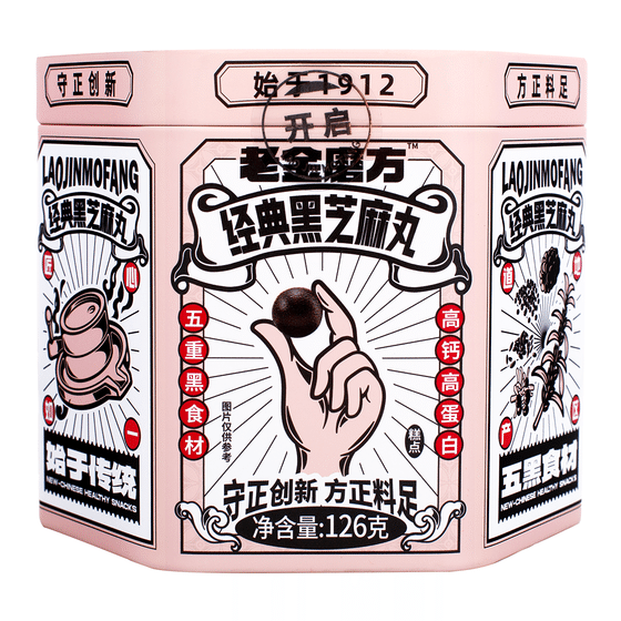 weee_snack_Laojin Mofang Black Sesame Ball 14pcs 126 g