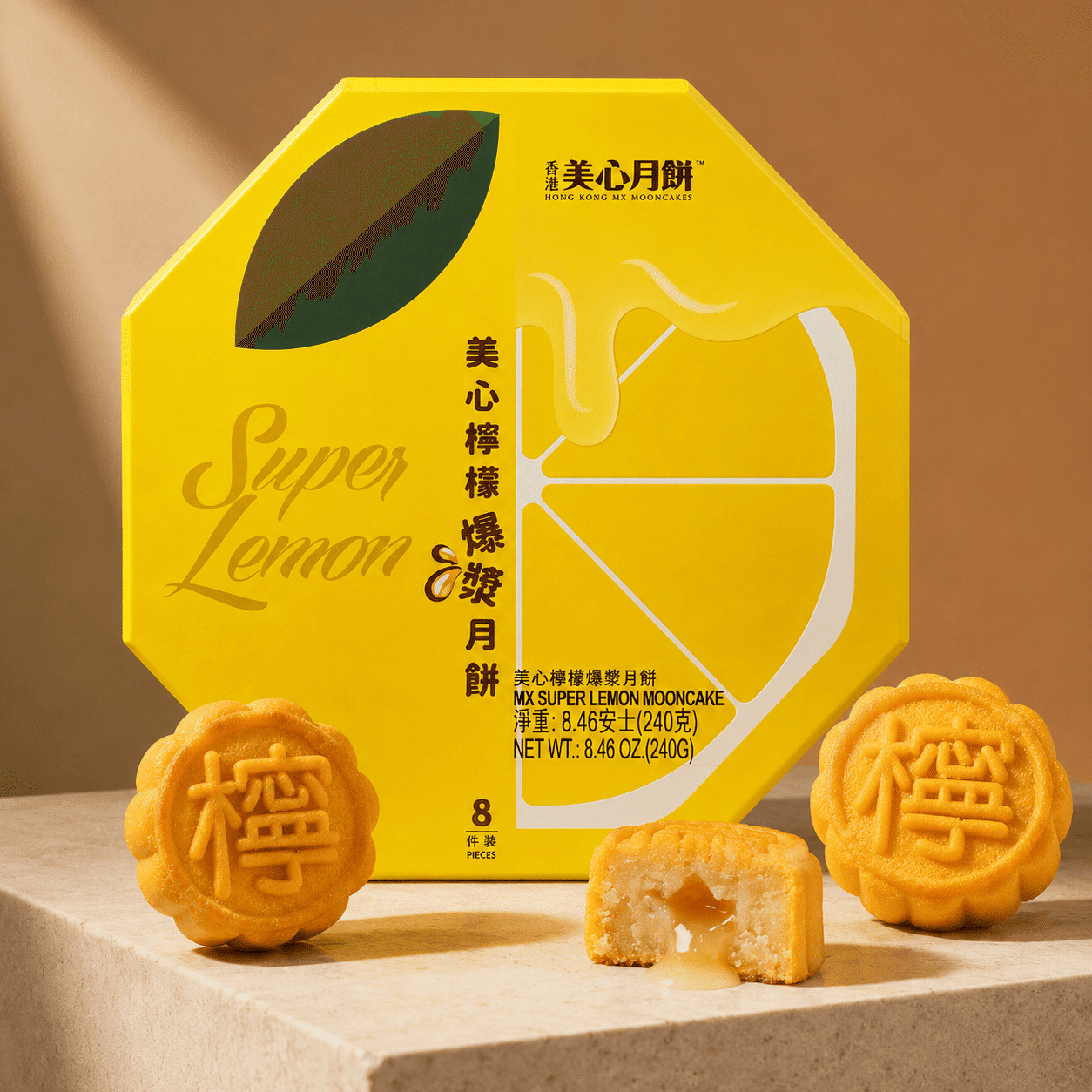 Hong Kong MX Super Lemon Mooncake 8pc 240 g