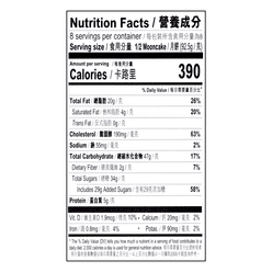 Hong Kong MX White Lotus Seed Paste Mooncake with Egg Yolk 740 g