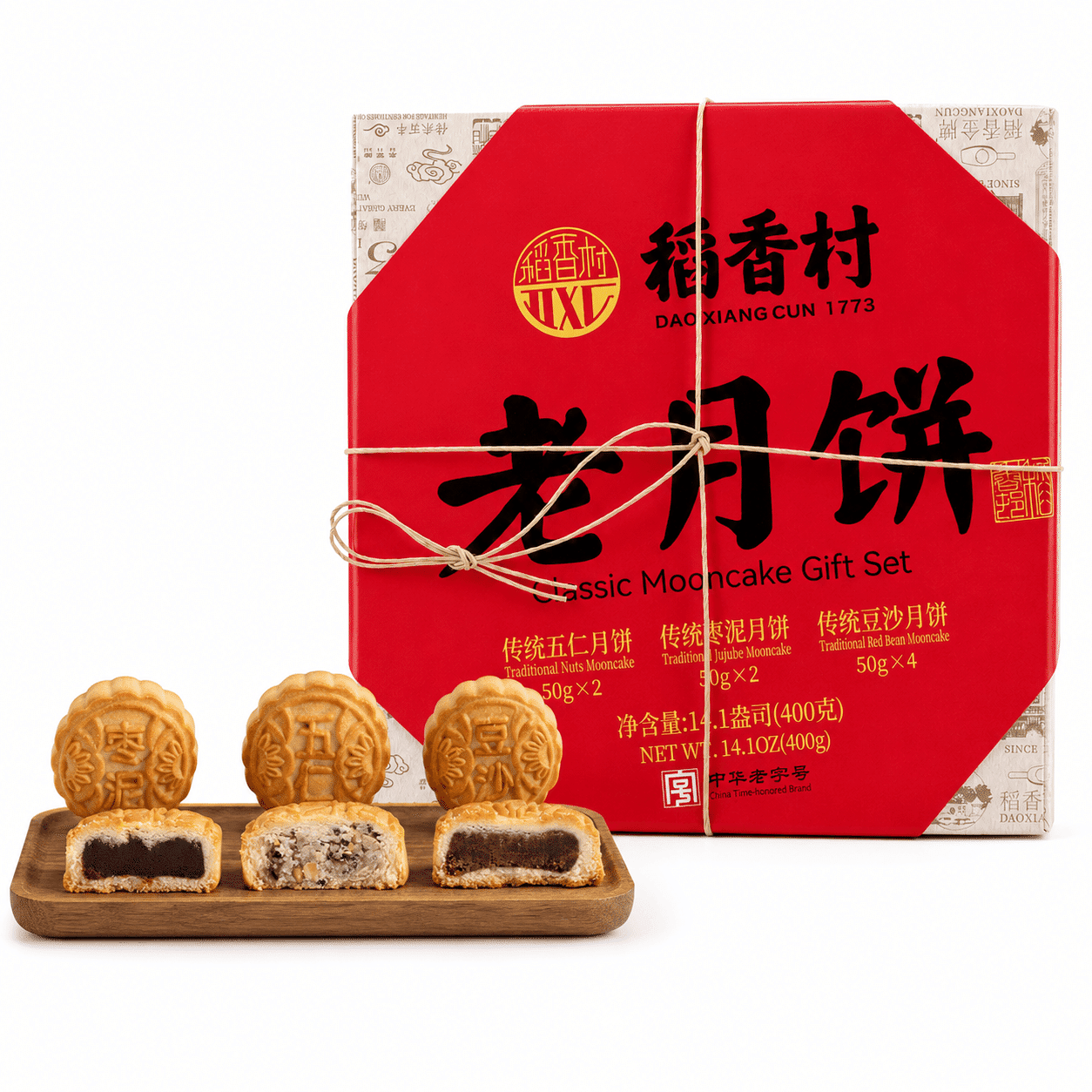 DXC Classic Mooncake Gift Set 8pc 400 g
