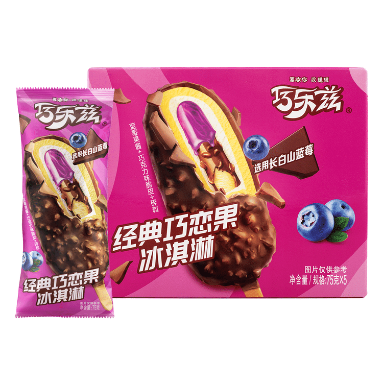 Get Yili Chocliz Classic Qiaolianguo Frozen Dairy Dessert Bar 5PC