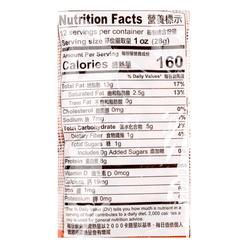 HUNSTY Red Skin Peanuts Jumbo 12 oz