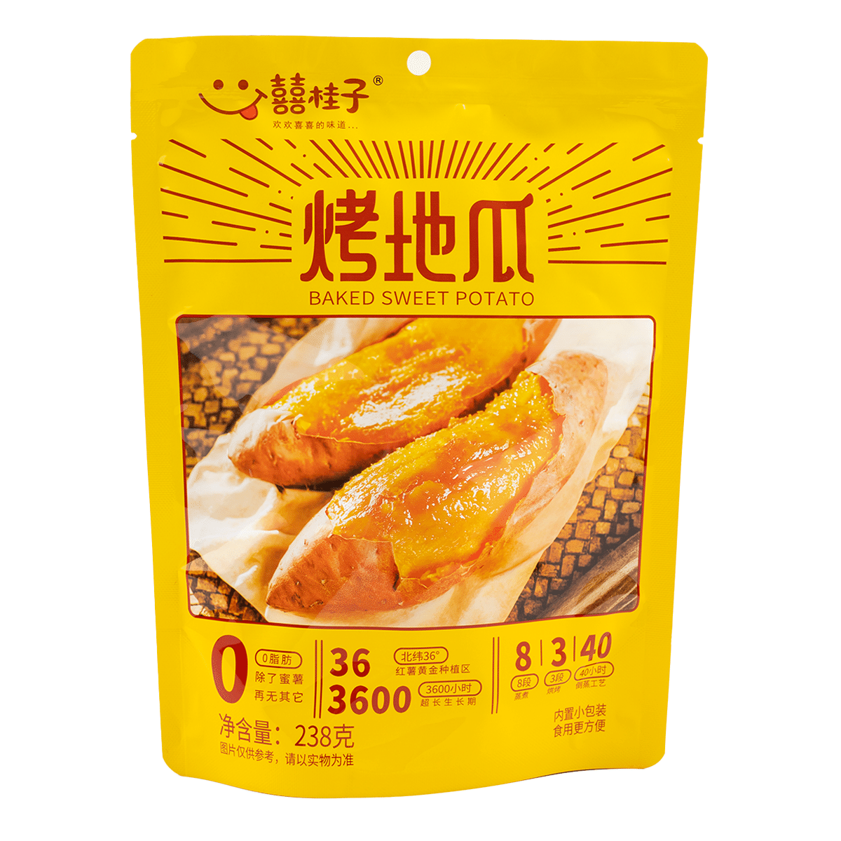 baked sweet potatoes 238 g