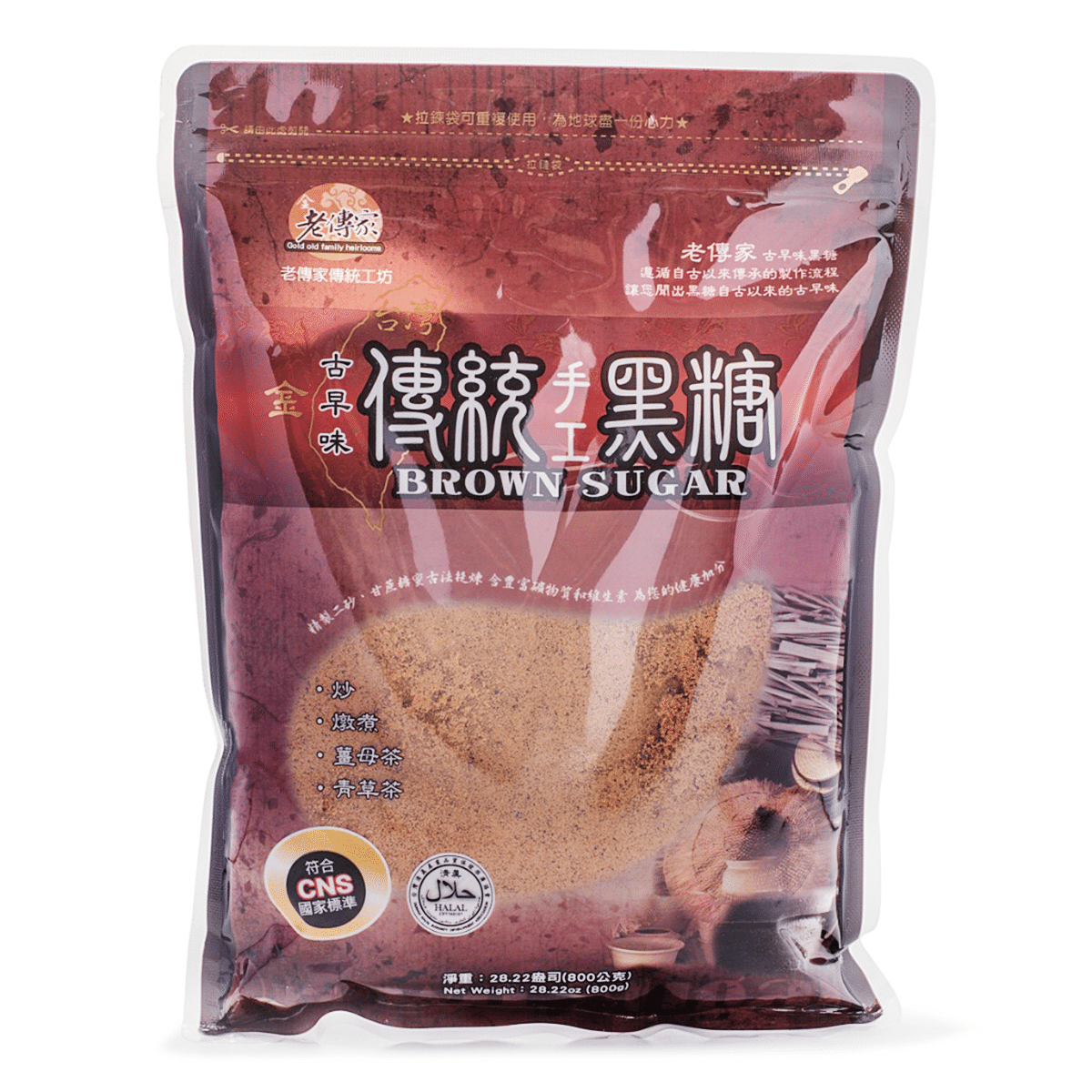 Inherited Brown Sugar 800 g