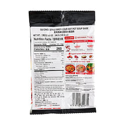 HDL SPICY & SOUP HOT POT SOUP BASE 240 g
