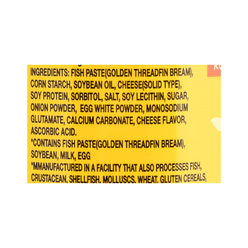 Wang Korea Fish Cake Sausages Cheese Flavor 10ct 320 g