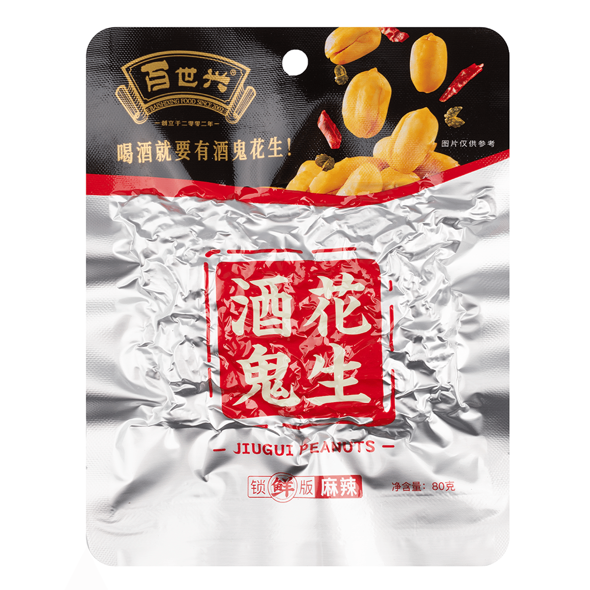 百世兴 酒鬼花生 川式麻辣味 80 克