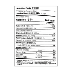 전라남도 전복 해물 볶음밥 250 그램