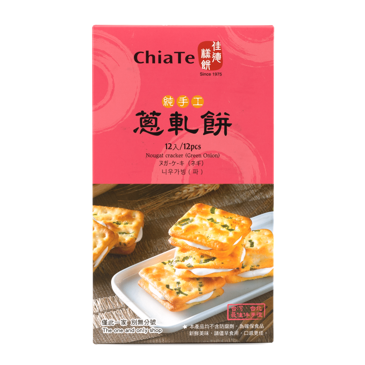 ChiaTe Nougat Crackers (Green Onion) 6.35 oz