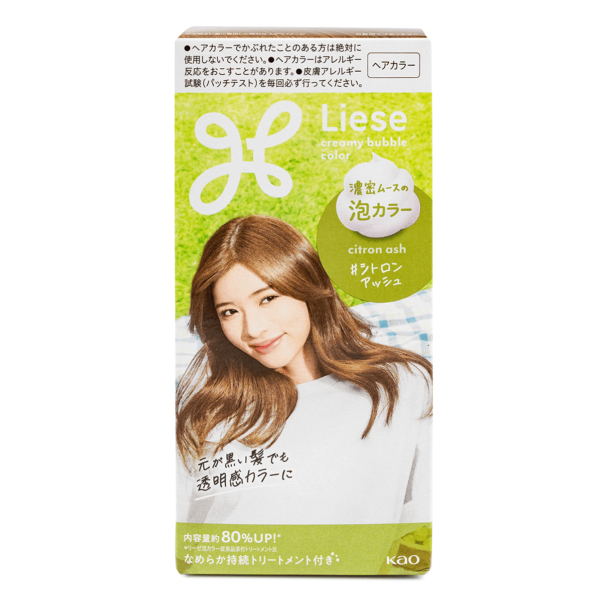 Kao Liese Prettia Tinte para el cabello color Citron Ash 1 unidad