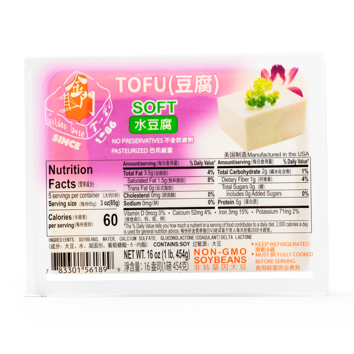 Golden Gate 木綿豆腐 16-18 オンス