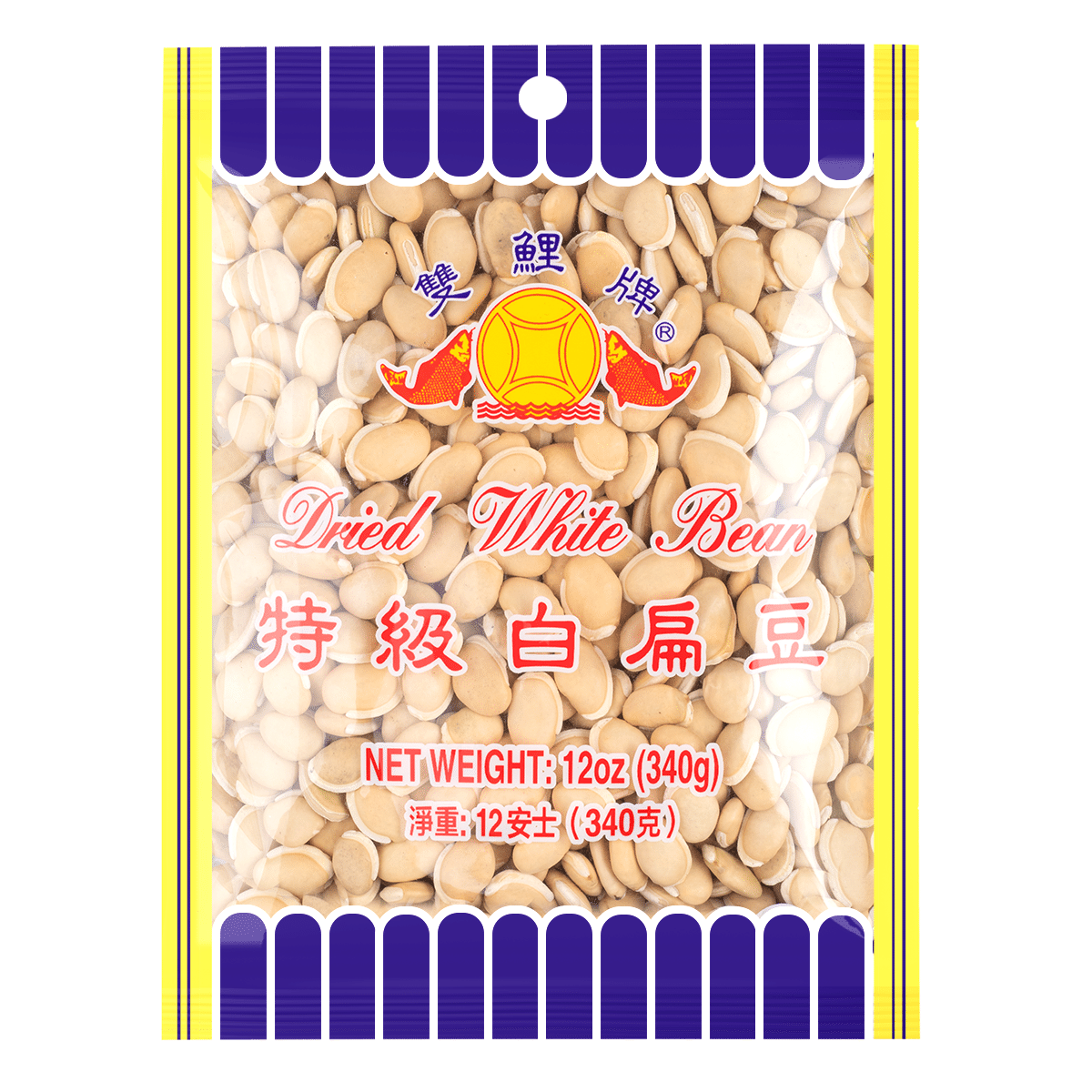 Shuangli Dried White Bean 12 oz