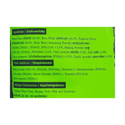 Bysir-Thai Basil Crispy Flour (Ka Prao) 227 g