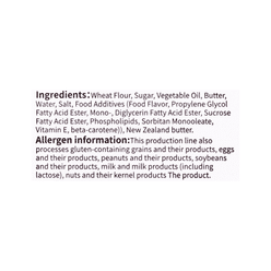 Lao Da Fang Salted Cream Cookies 235 g*12 pack