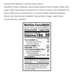 LKK PREMIUM GIFT BOX(PREMIUM OYSTER SAUCE+ABALONE IN POS+XO SAUCE) 41.3 oz