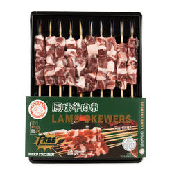 Lamb Skewers with Seasoning bags 12 oz