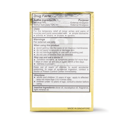 Eagle Brand Medicated Oil Peppermint Clove Bud Fragrance 24 밀리리터