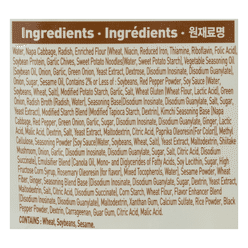 Pulmuone Thin Wrap Kimchi Dumplings, Frozen 600 g