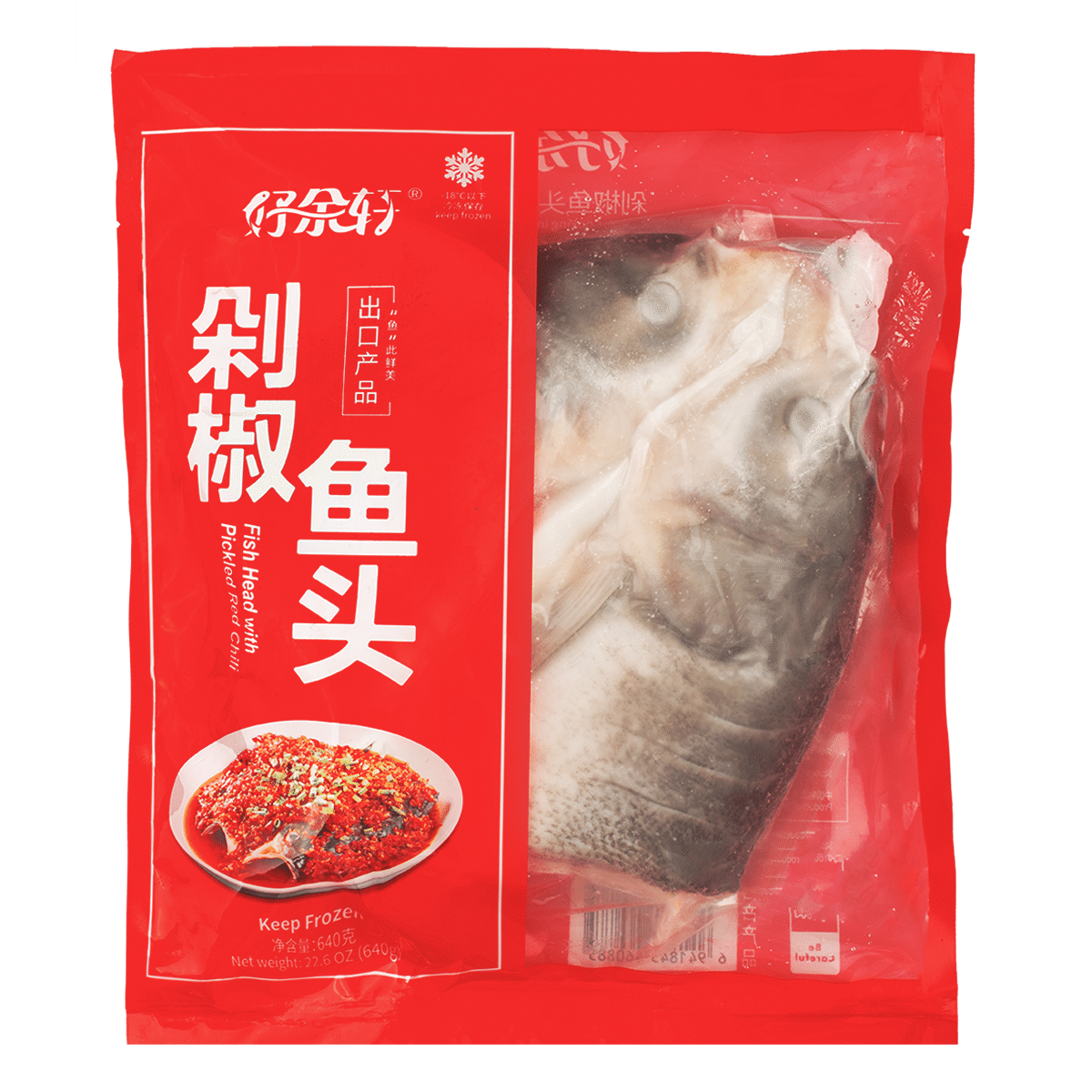 Haoyuxuan Fish Head with Diced Hot Red Peppers Frozen 640 g