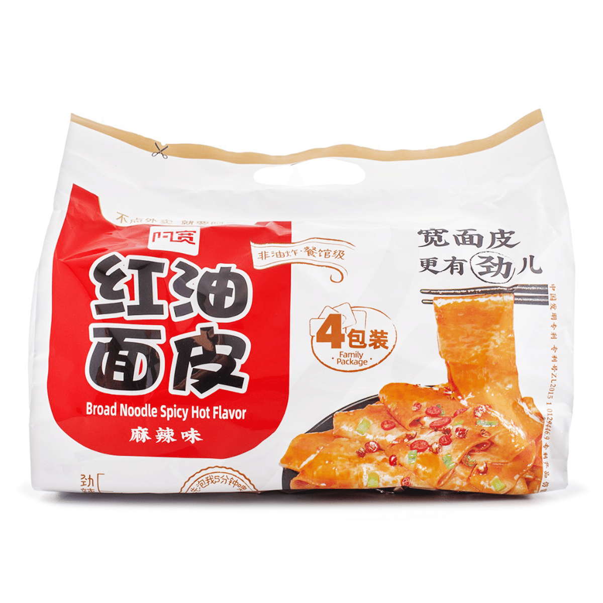 [BJ] A Kaunまぜ麺  (辛油) 440 グラム
