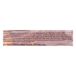 Jeollanam-do Cooked Seasoned Arkshell Meat 200 g