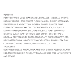 Otoki Cup Noodle Udon Flavor Box (Low Calorie) 1.34 oz*6 counts