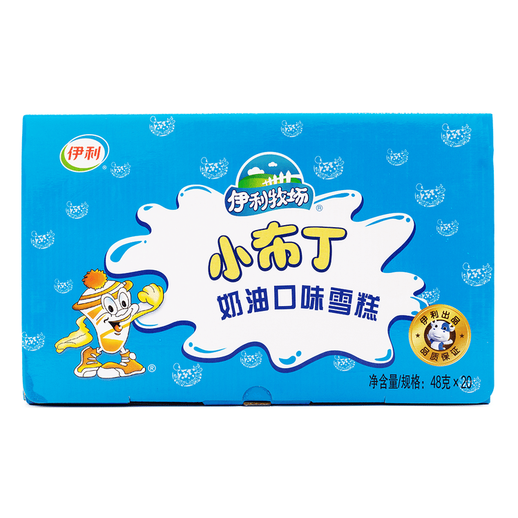 Get YILI Little Pudding Creamy Milk Dessert Bar 20pc 34 oz
