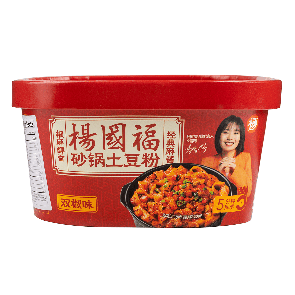 杨国福砂锅土豆粉 双椒味 285 克*12 包