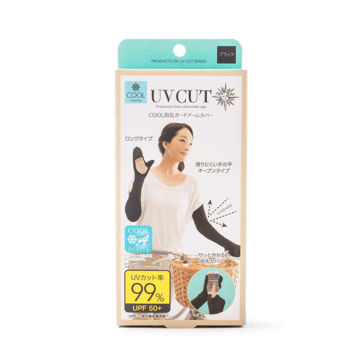 Ống Tay Dài UV CUT, Màu Đen 1 từng cái
