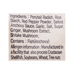 NongHyup Ponytail Radish Kimchi, Whole 800 g