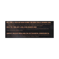 Seafood master Yellow Croaker & Coriander Wonton Frozen 210 그램