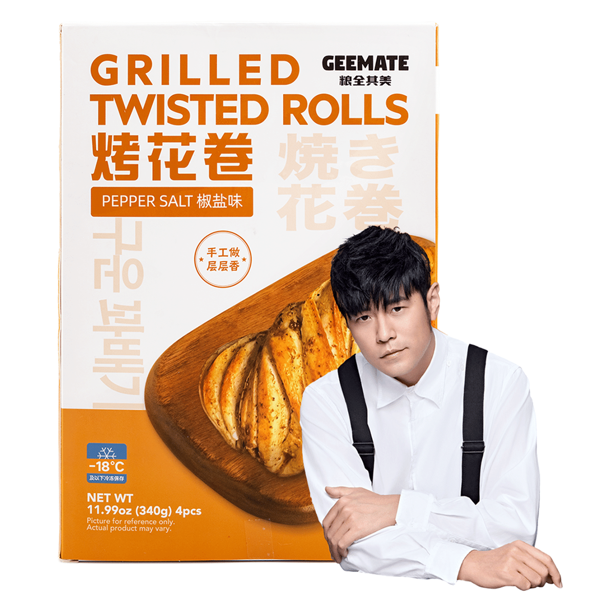 Geemate Grilled Twisted Rolls 340 그램