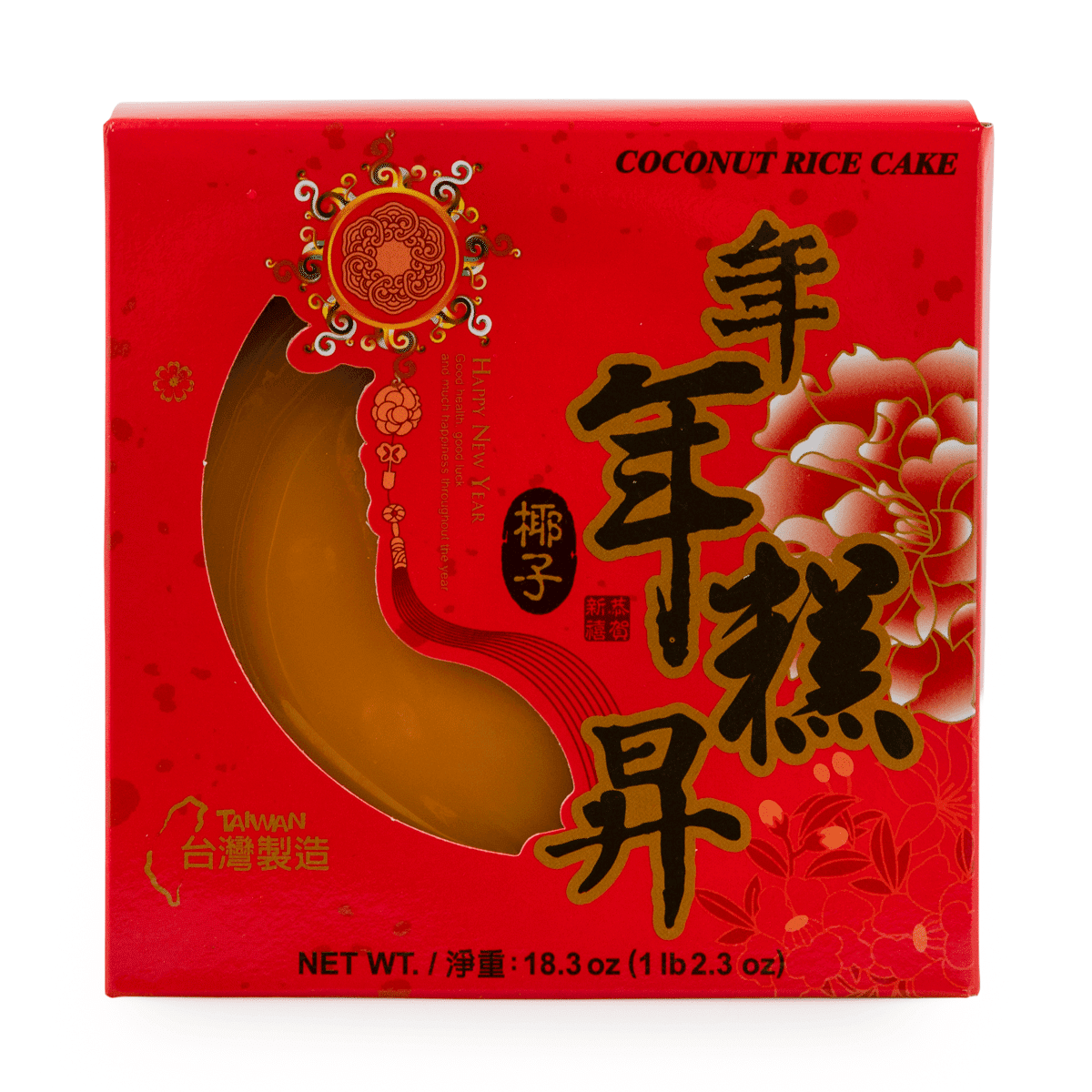 Mei Hua Siang Coconut Rice Cake 18.3 oz