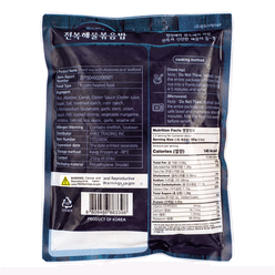 전라남도 전복 해물 볶음밥 250 그램