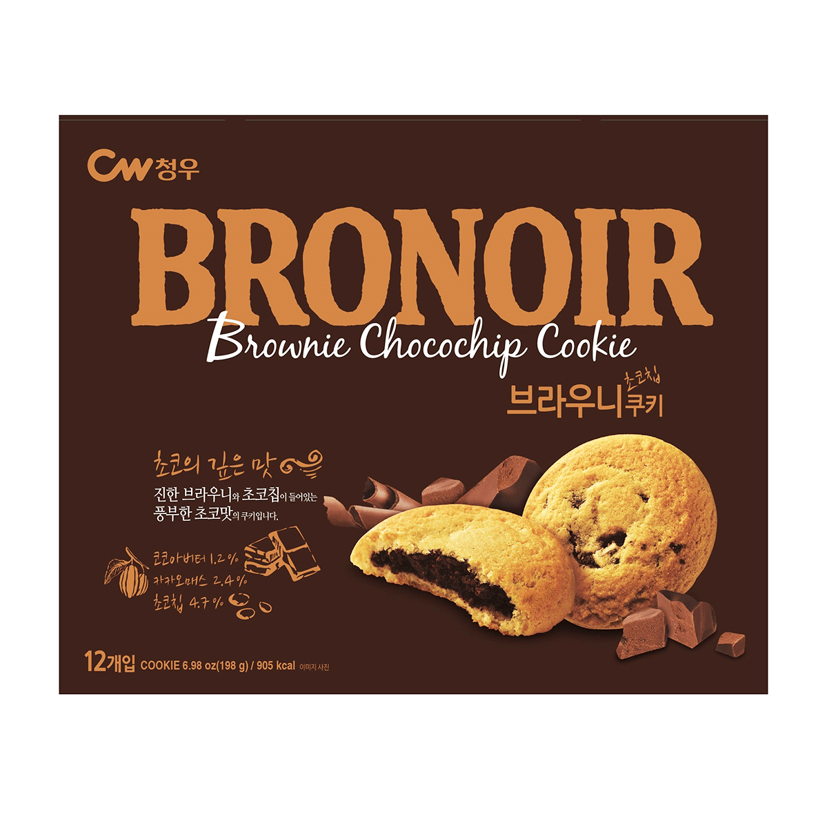 BRONOIR Brownie Chocochip Cookie 9.1 oz