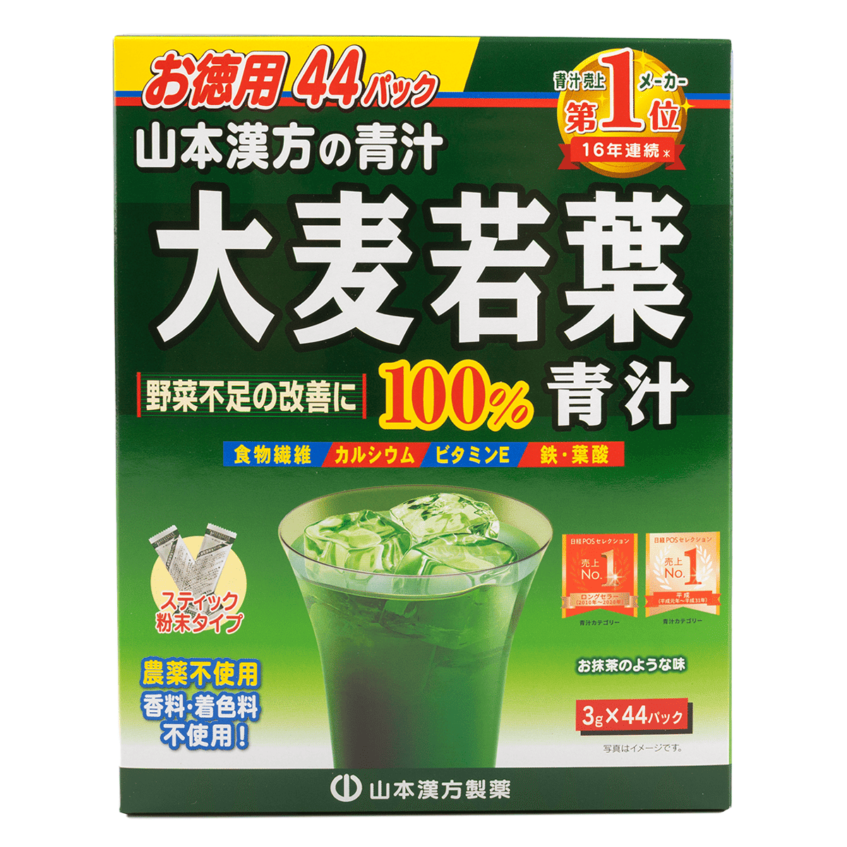 Bột lá non lúa mạch Yamamoto Kanpo Aojiru 100%, vị Matcha, 44 gói. 132 g