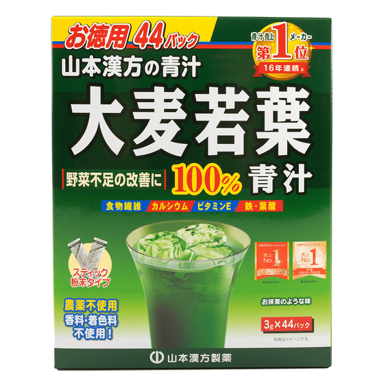 weee_health_Yamamoto Kanpo Aojiru 100% Barley Young Leaves Powder Matcha Flavor 44 Sticks 132 g