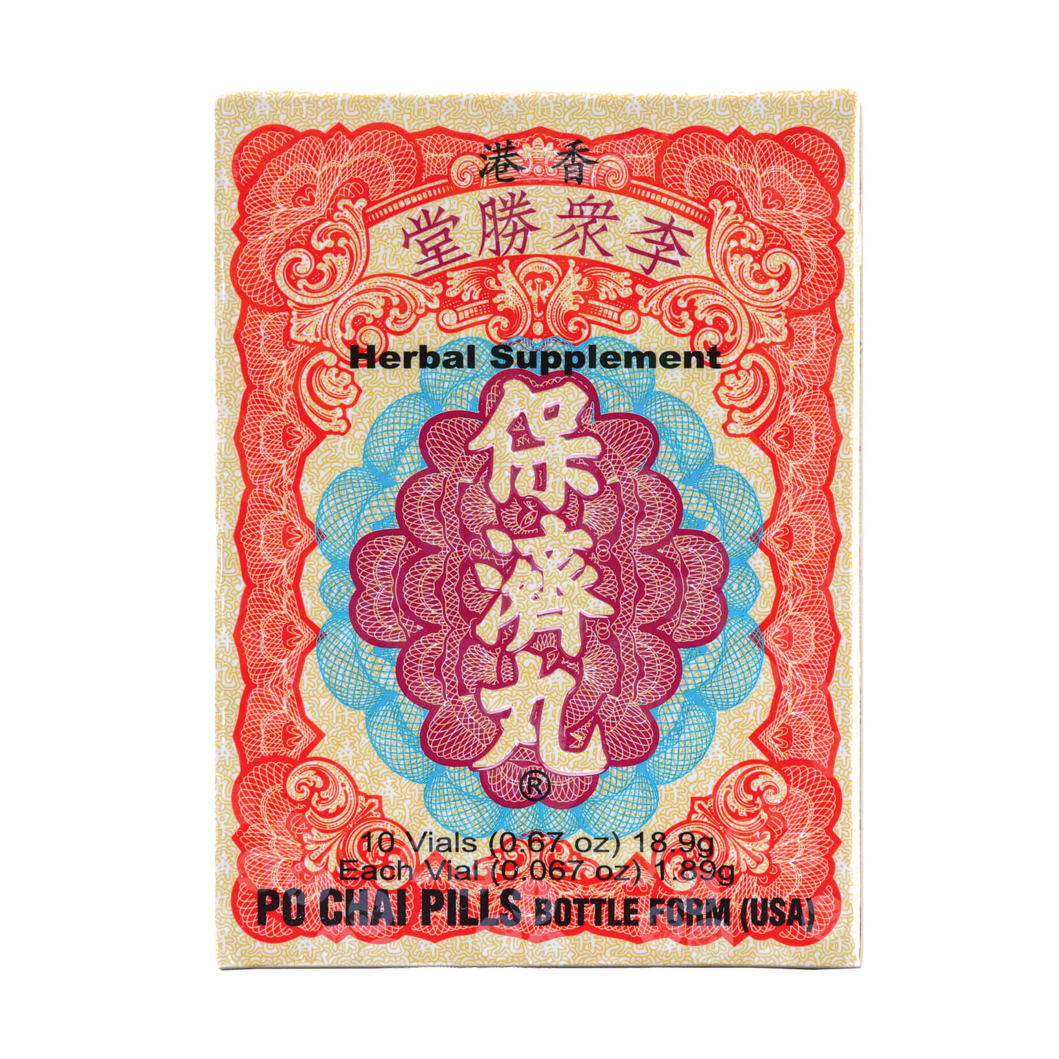 Po Chai Pills Herbal Supplement 1.89gx10vials 1 box