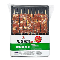 Marinated Lamb Kebabs with Seasoning for BBQ 12 oz