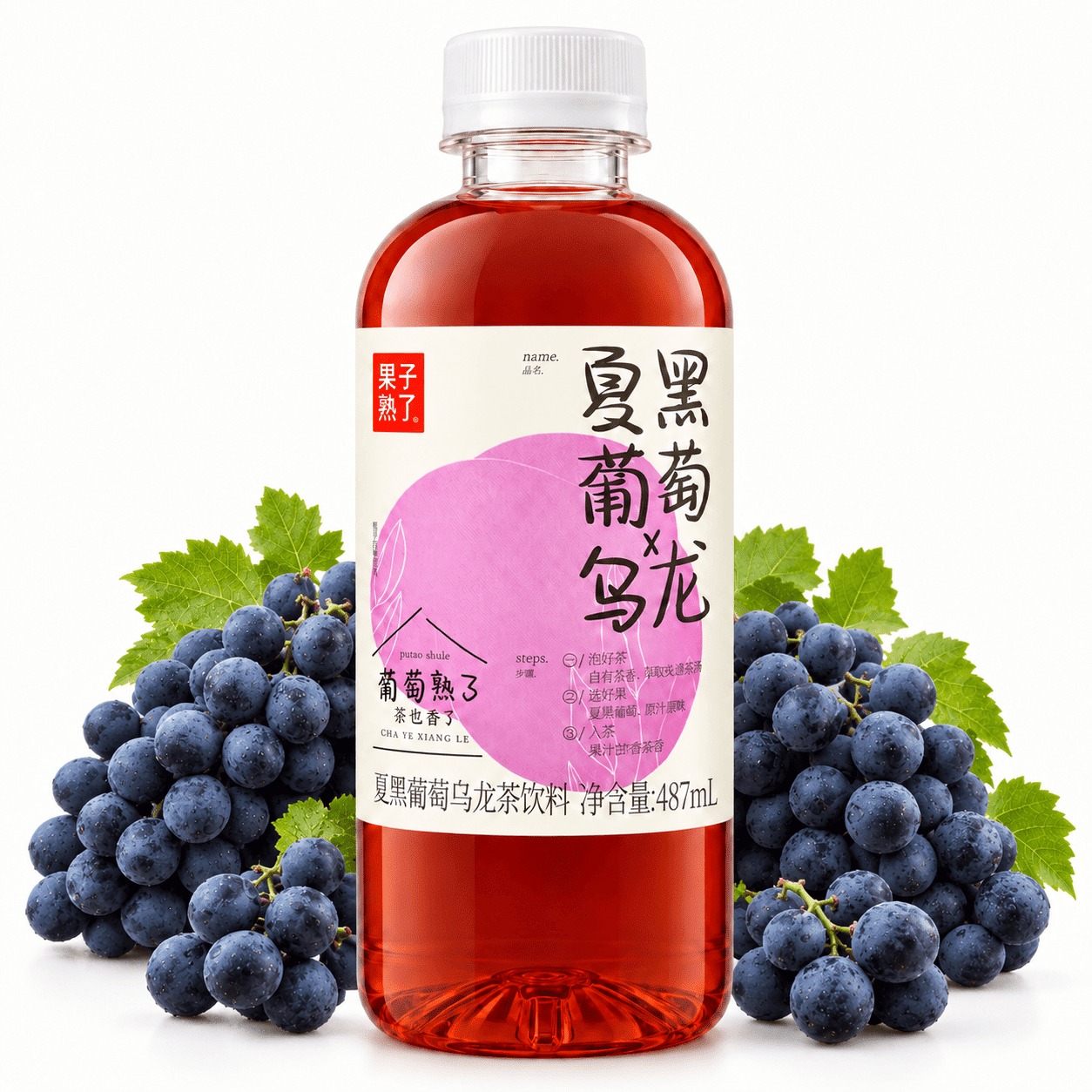 GZSL Ripe Fruit Grape Oolong Tea 487 ml