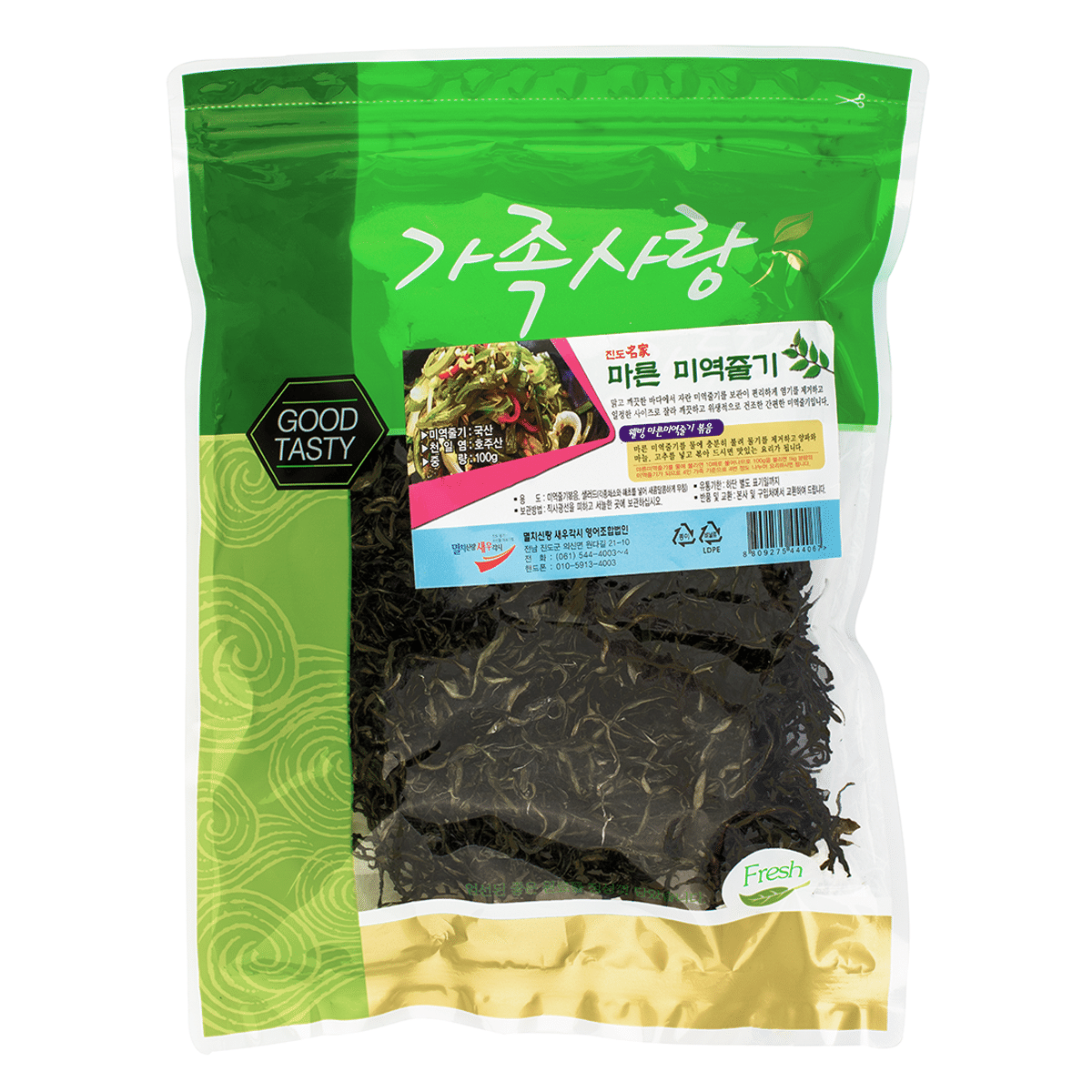 진도 마른 미역줄기 100 그램