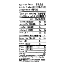 Organic Barley Kernels 12 oz