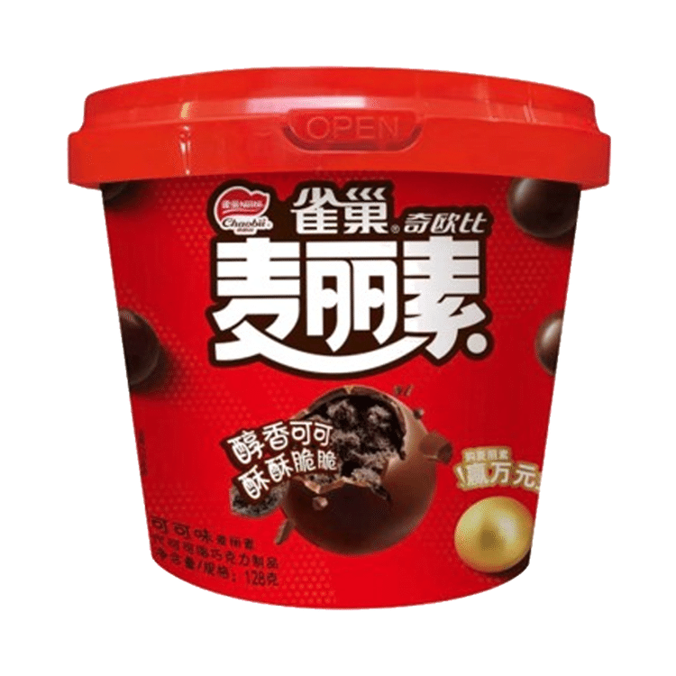 Nestle Chaobii Mylike Chocolate Can - Weee!