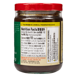 Sauce For Hong Kong Style Fish Balls 8.1 oz